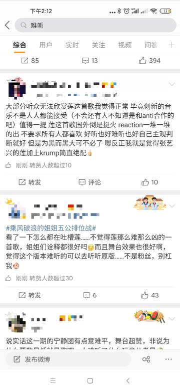 浅陌软件分享缩略图