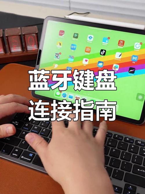 华为平板怎么和键盘配对图标
