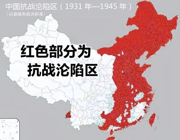 沦陷区的女人抗日小说缩略图