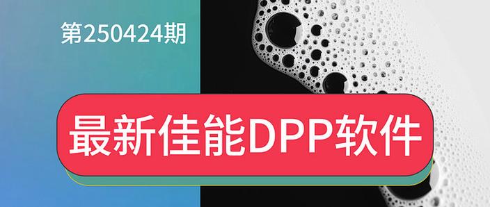 高拍仪摄像头怎么转换缩略图