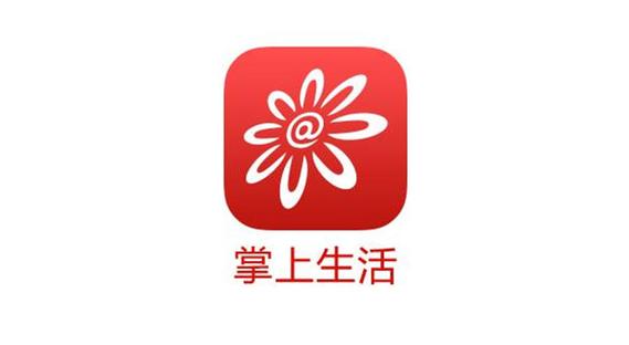 掌上生活app下载安装官方版缩略图
