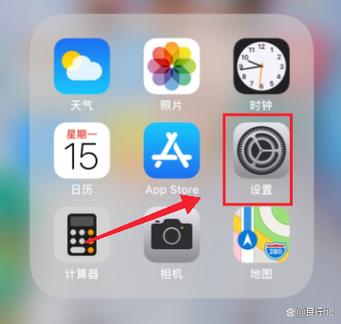 苹果ios充值入口官网游戏截图