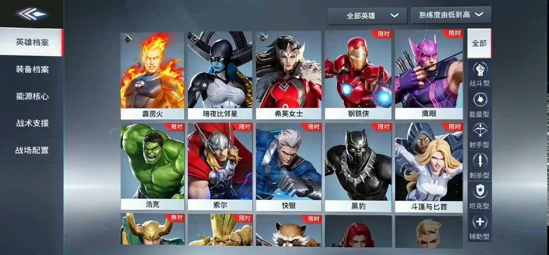 网易有哪些moba游戏缩略图