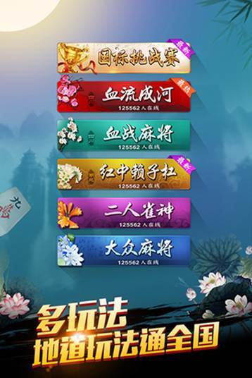 腾讯欢乐麻将全集兑换码缩略图