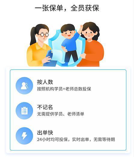 关机也能定位的儿童手表缩略图