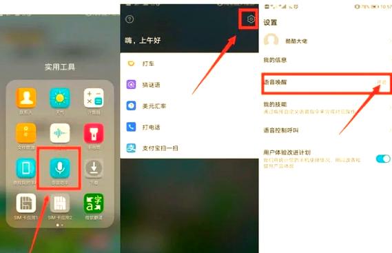 suunto 7用户指南图标