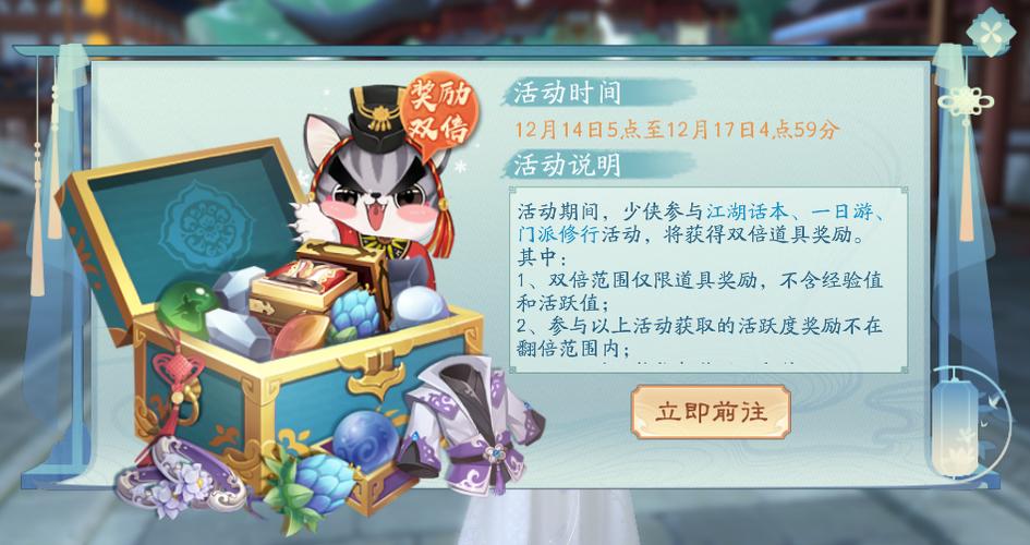 新笑傲江湖华为宠物猪缩略图
