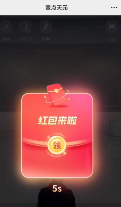 快手红包助力100次助力缩略图