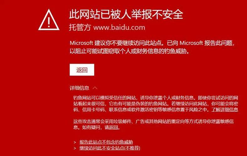 浏览器为什么会有不良网站缩略图