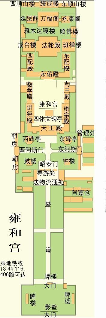 北京景点地图游戏截图