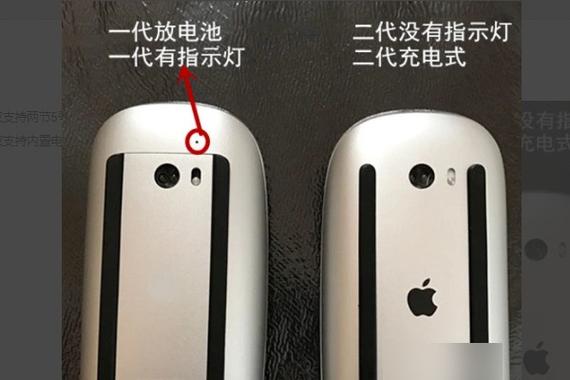 无线鼠标没开关怎么开缩略图
