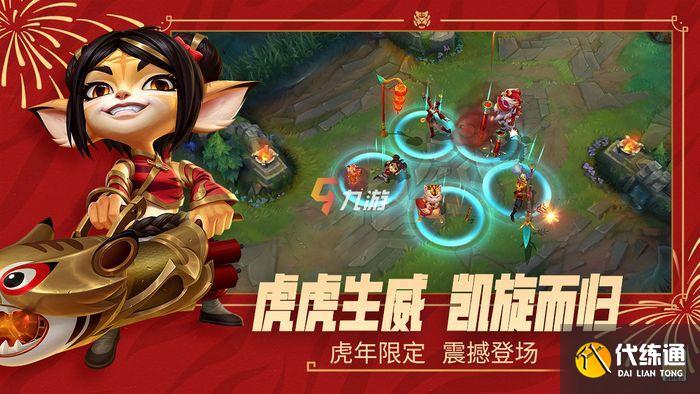 英雄联盟s4开始时间缩略图