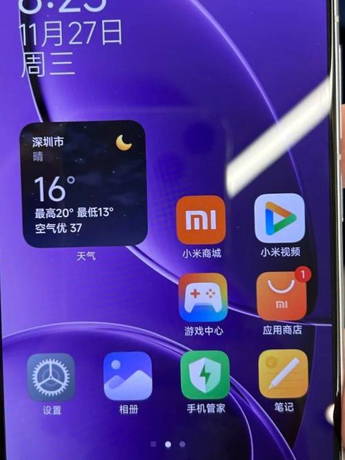 红米7a支持18w快充吗缩略图
