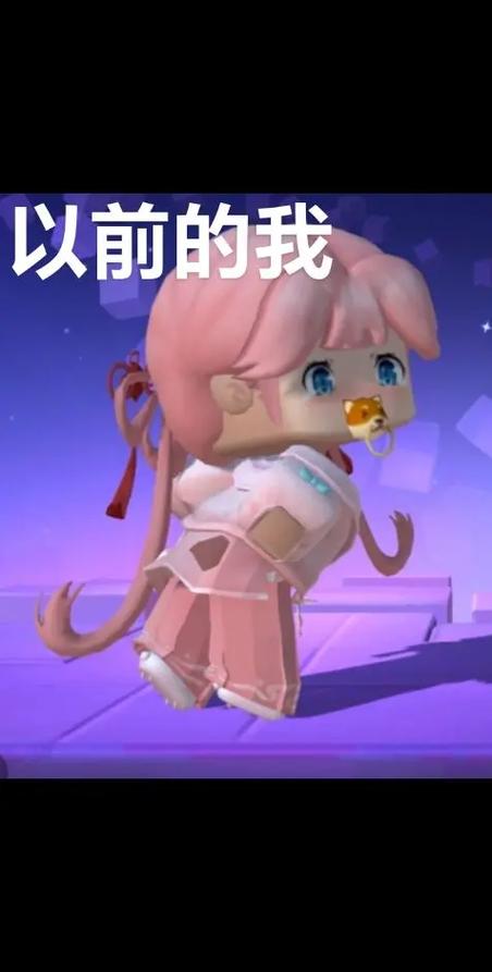 迷你世界装扮缩略图