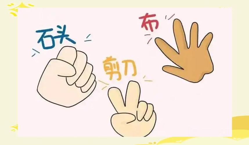 石头剪刀布一把剪刀一块石头缩略图