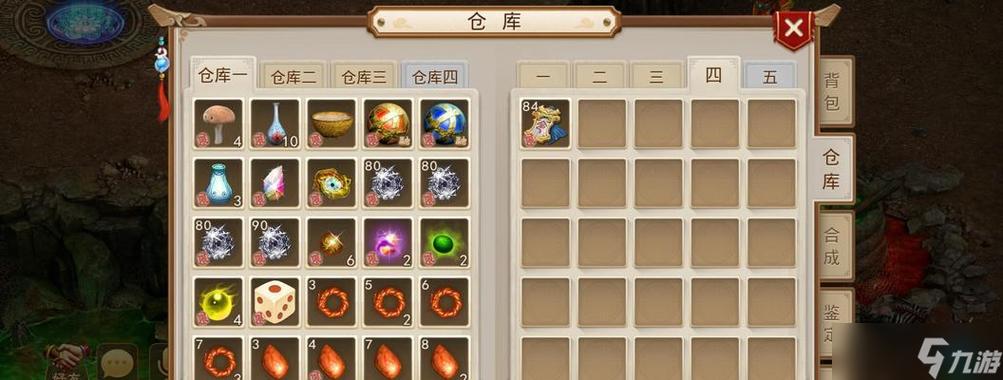 问道手游改6到7全套堆满多少钱缩略图