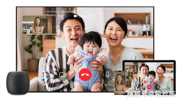 华为手机畅连通话怎么收费缩略图