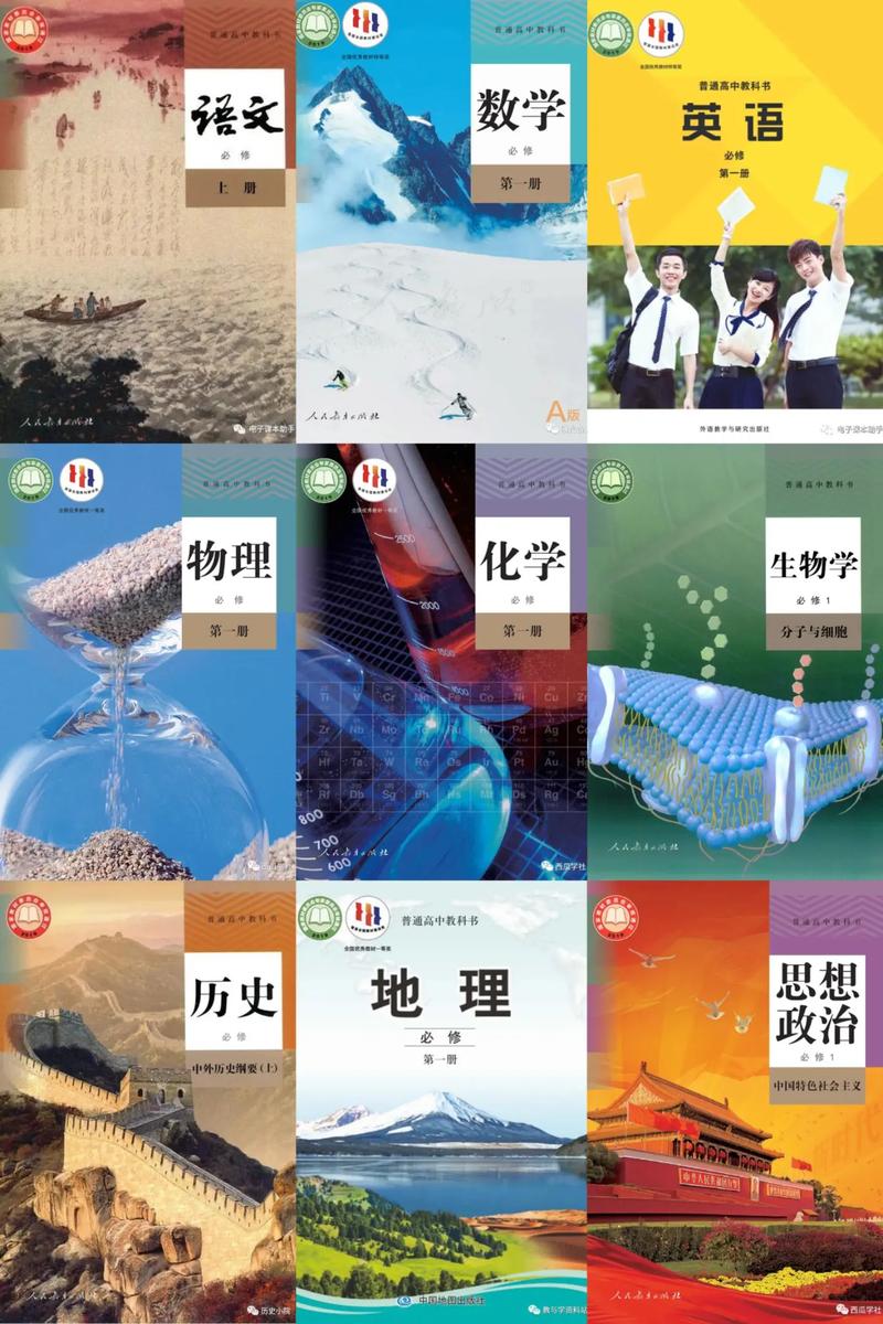 学科网官网登录入口手机版缩略图