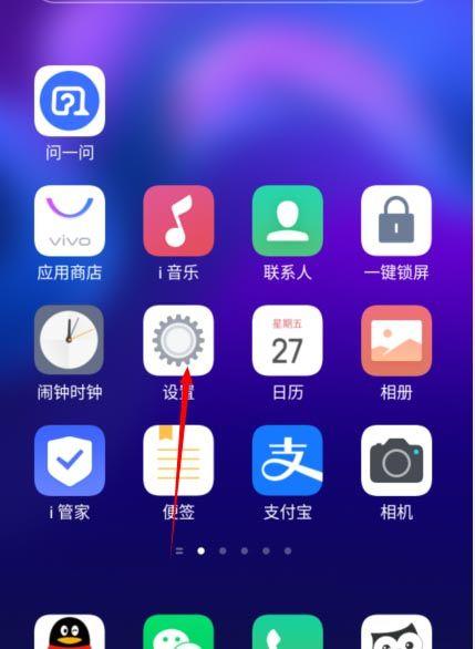 vivo手机相机在哪里找游戏截图