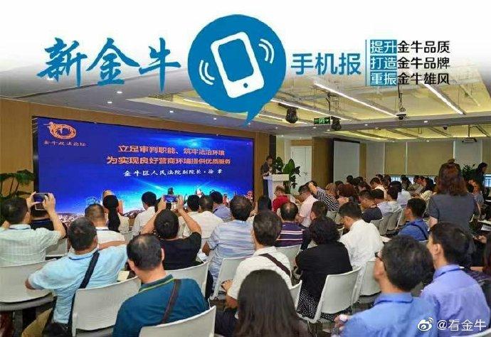42198金牛网论坛63225游戏截图