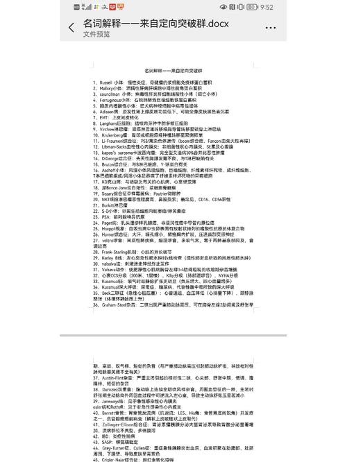 diachronic名词解释缩略图