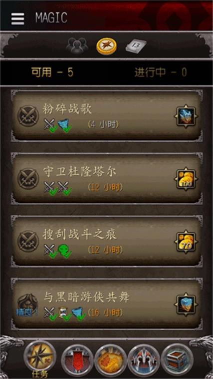 魔兽世界怀旧服自动打怪缩略图