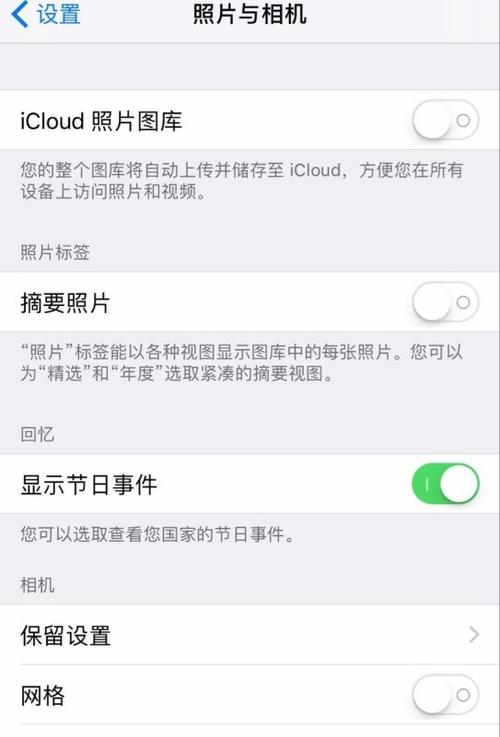 苹果原相机调节滤镜的方法缩略图