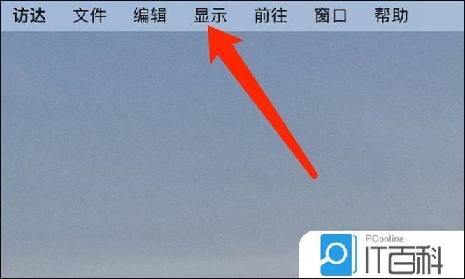 计算器设置小数位数缩略图