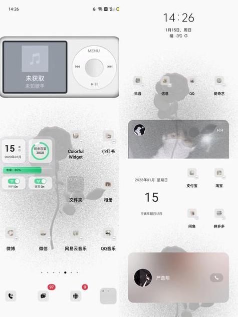安卓ins怎么更新到最新版缩略图