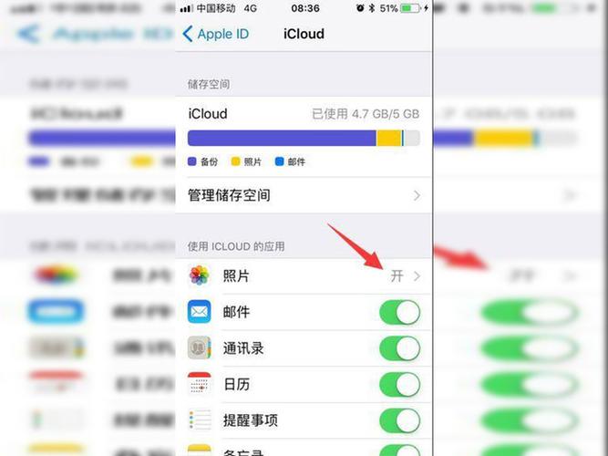 手机里的照片突然没了缩略图