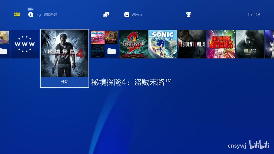 神秘海域如何调出中文缩略图