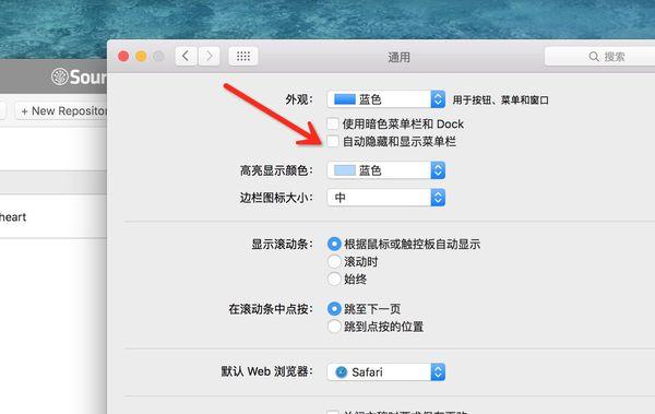 浏览器的菜单栏隐藏了怎么办缩略图