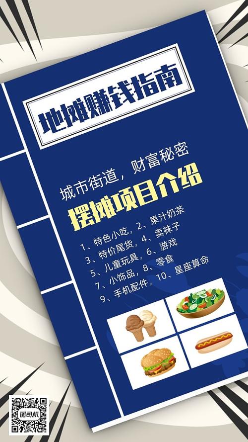 养螺丝赚钱吗缩略图