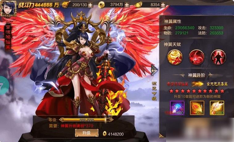 群英之战阵容搭配推荐缩略图