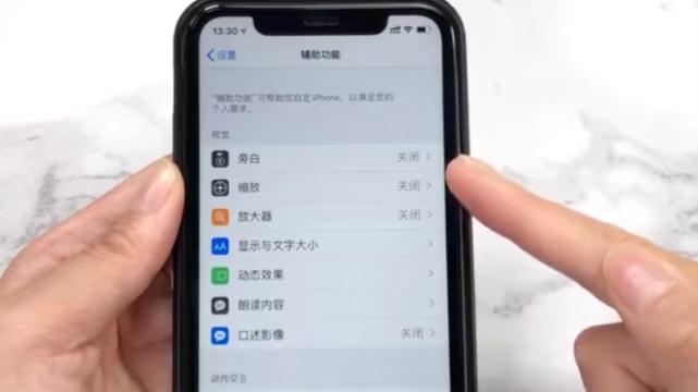微信视频像开了放大镜缩略图