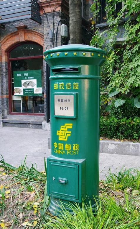 中国邮政邮箱缩略图
