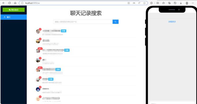 恢复出厂设置还能查找手机吗缩略图