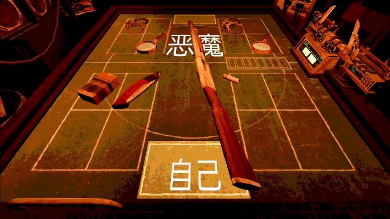恶魔转盘无限血版修改器图标
