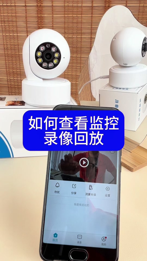 萤石云查不到回放录像缩略图