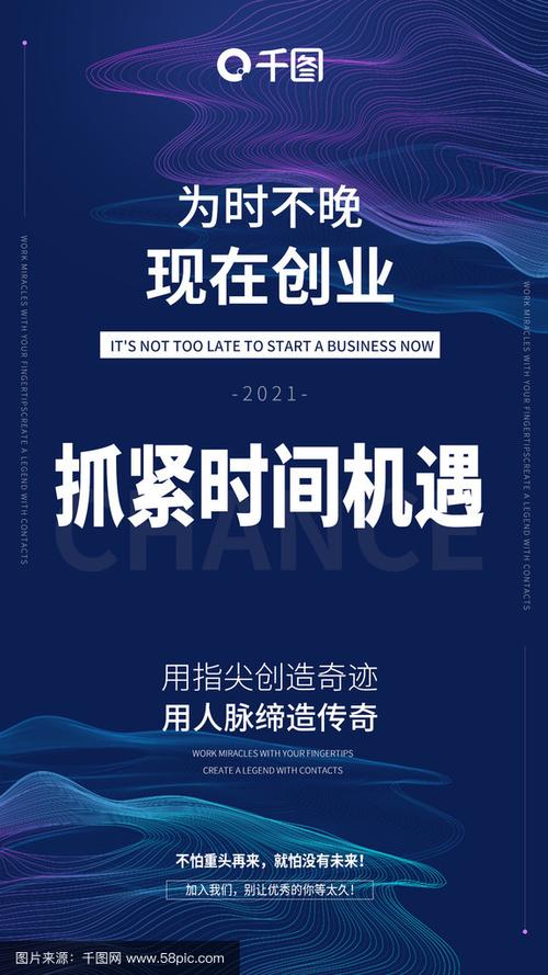 零人脉做微商缩略图
