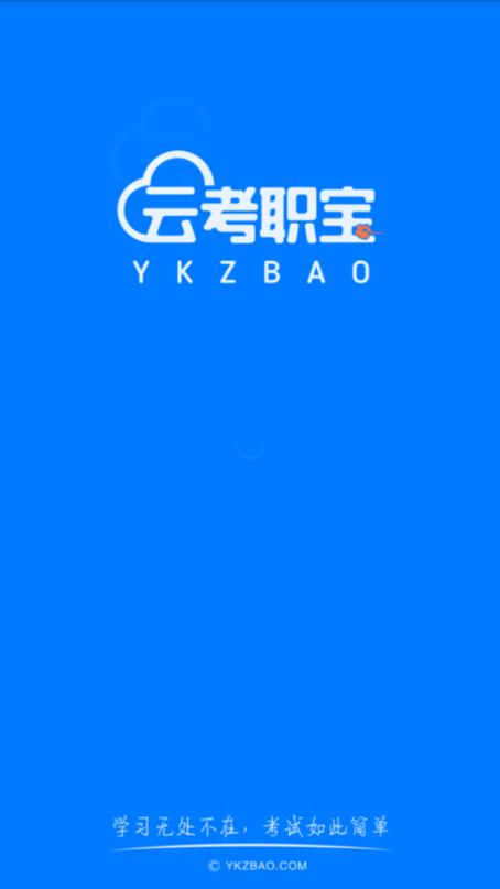 职业技能资格证书网上查询缩略图