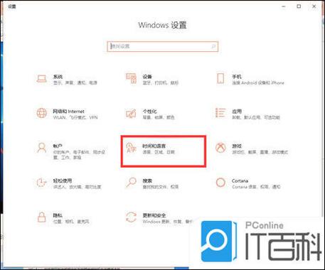 电脑输入法总是闪退怎么办缩略图