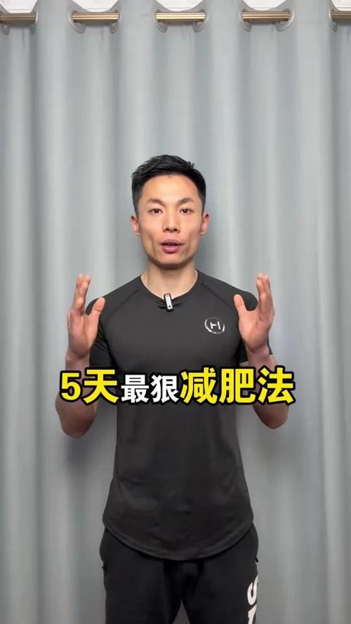 最狠的十种减肥方法缩略图