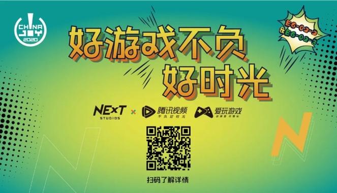 搜索腾讯爱玩缩略图