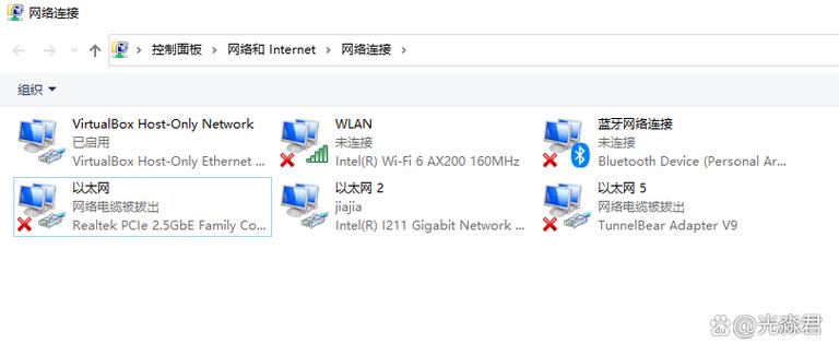 拔了网线还会被监控吗缩略图