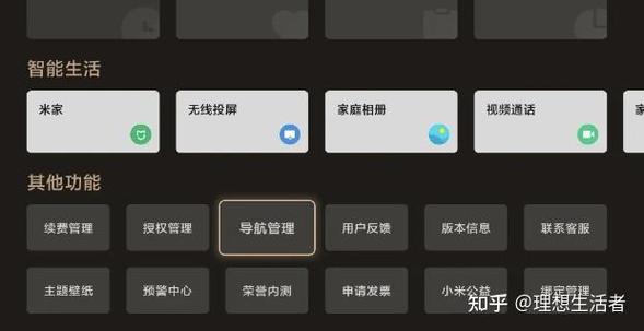 小米电视桌面被删除了怎么恢复游戏截图