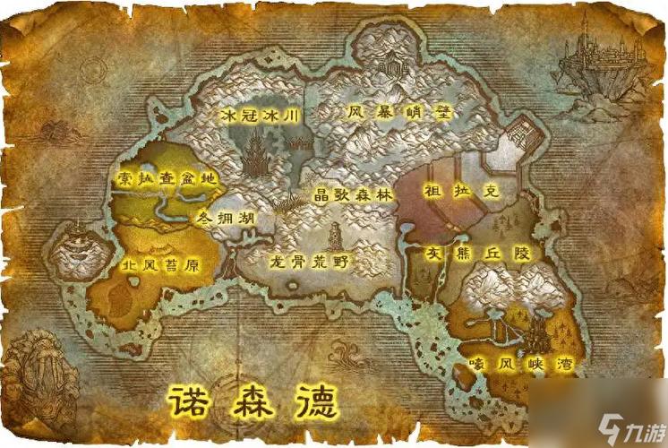 魔兽世界70级副本大全游戏截图