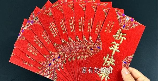 红包免踩雷缩略图