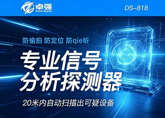 gpw接收器离路由器太近