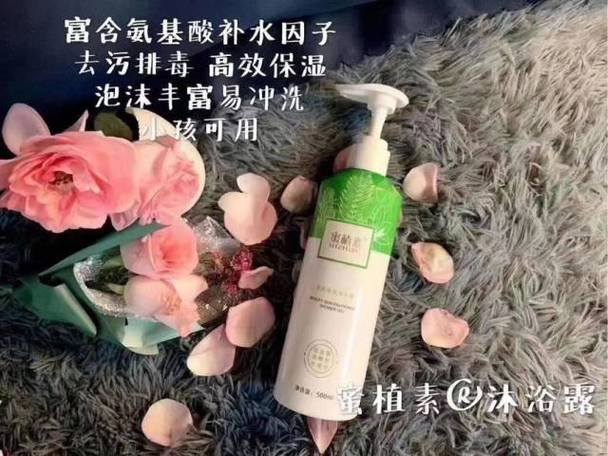 蜜植素刮码是正品吗缩略图